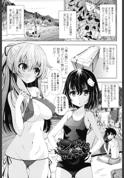 Page 71 of Ane wa Eroge Seiyuu