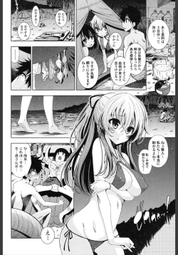 Page 72 of Ane wa Eroge Seiyuu