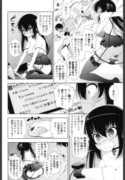 Page 92 of Ane wa Eroge Seiyuu