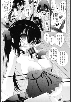 Page 93 of Ane wa Eroge Seiyuu