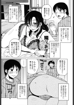 Page 101 of Gokuin Bimajo Senka