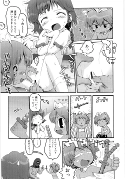 Page 109 of Onnanoko Nado Boshuuchuu