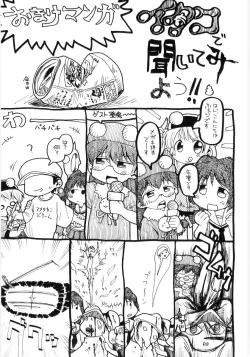 Page 169 of Onnanoko Nado Boshuuchuu