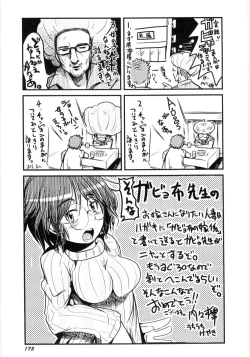 Page 177 of Onnanoko Nado Boshuuchuu