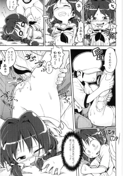 Page 49 of Onnanoko Nado Boshuuchuu