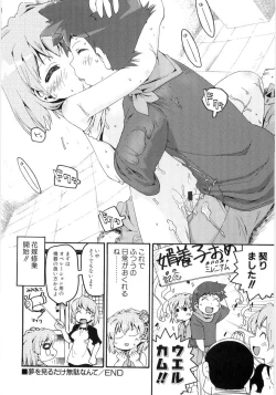 Page 96 of Onnanoko Nado Boshuuchuu