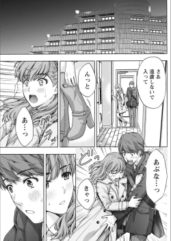 Page 127 of Monthly Vitaman 2018-02