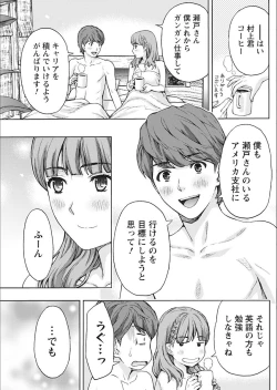 Page 137 of Monthly Vitaman 2018-02