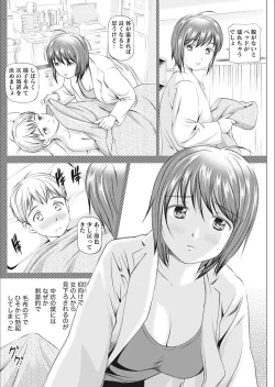 Page 164 of Monthly Vitaman 2018-02