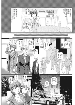 Page 165 of Monthly Vitaman 2018-02