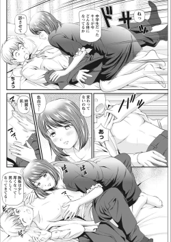 Page 168 of Monthly Vitaman 2018-02