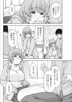 Page 188 of Monthly Vitaman 2018-02