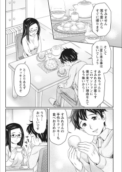 Page 198 of Monthly Vitaman 2018-02