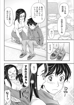 Page 200 of Monthly Vitaman 2018-02