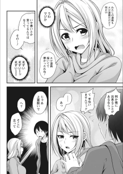 Page 28 of Monthly Vitaman 2018-02