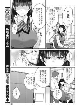 Page 55 of Monthly Vitaman 2018-02