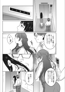 Page 56 of Monthly Vitaman 2018-02