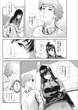 Page 72 of Monthly Vitaman 2018-02