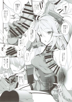 Page 5 of After Dream