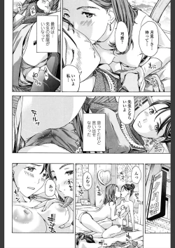 Page 134 of Girls Girls