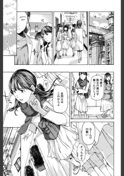 Page 141 of Girls Girls