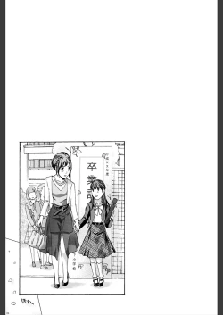 Page 191 of Girls Girls