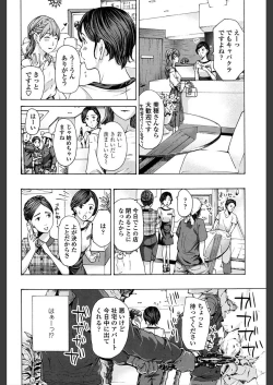 Page 56 of Girls Girls