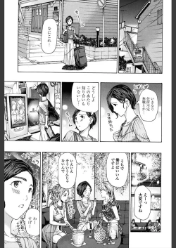 Page 57 of Girls Girls