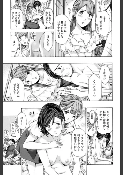 Page 63 of Girls Girls