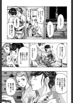 Page 83 of Girls Girls