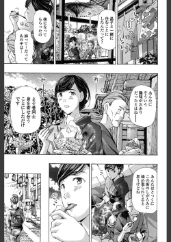 Page 97 of Girls Girls