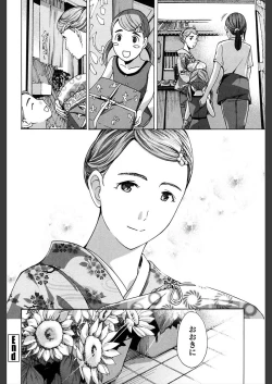 Page 98 of Girls Girls