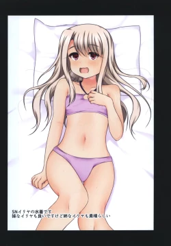 Page 10 of Otsukaresan