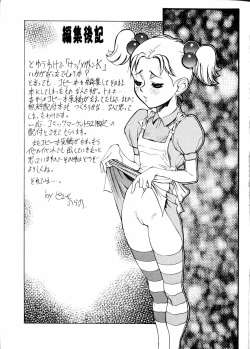 Page 21 of Ketsu! Megaton K