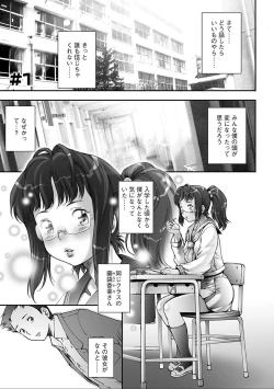 Page 5 of PRETTY COOL