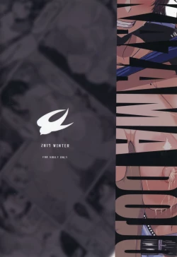 Page 28 of Asuka-ppai!!