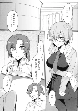 Page 2 of Chaldea Himitsu no Renai Shidou