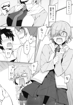 Page 5 of Chaldea Himitsu no Renai Shidou