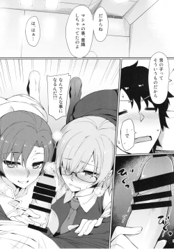 Page 6 of Chaldea Himitsu no Renai Shidou