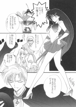 Page 27 of Pretty Soldier Sailor Moon F