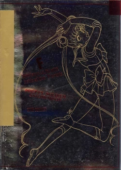 Page 38 of Pretty Soldier Sailor Moon F