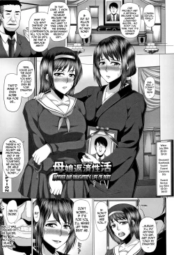 Page 46 of Kurogal Ochi4, 7-8