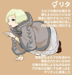 Page 3 of Futanari Elf x Hagure Goblin