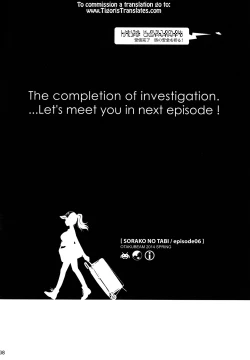 Page 37 of Sorako no Tabi 6