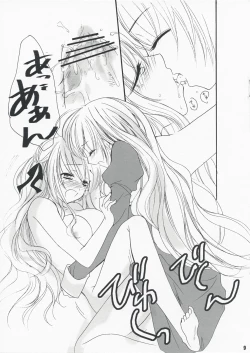 Page 9 of kira kira* *Takako BIRTHDAY*