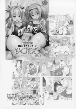 Page 16 of Star Saint, Star Louis