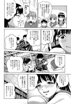 Page 100 of Joshi Ana