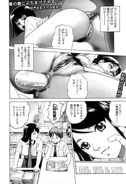 Page 10 of Joshi Ana