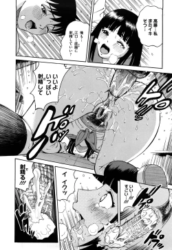 Page 114 of Joshi Ana