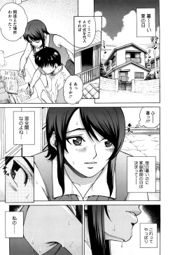 Page 117 of Joshi Ana